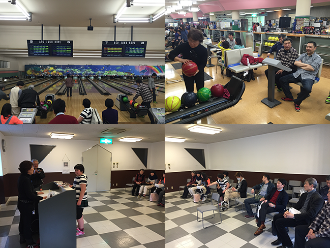 ボウリング大会３