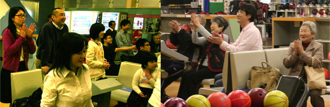 ボウリング大会５