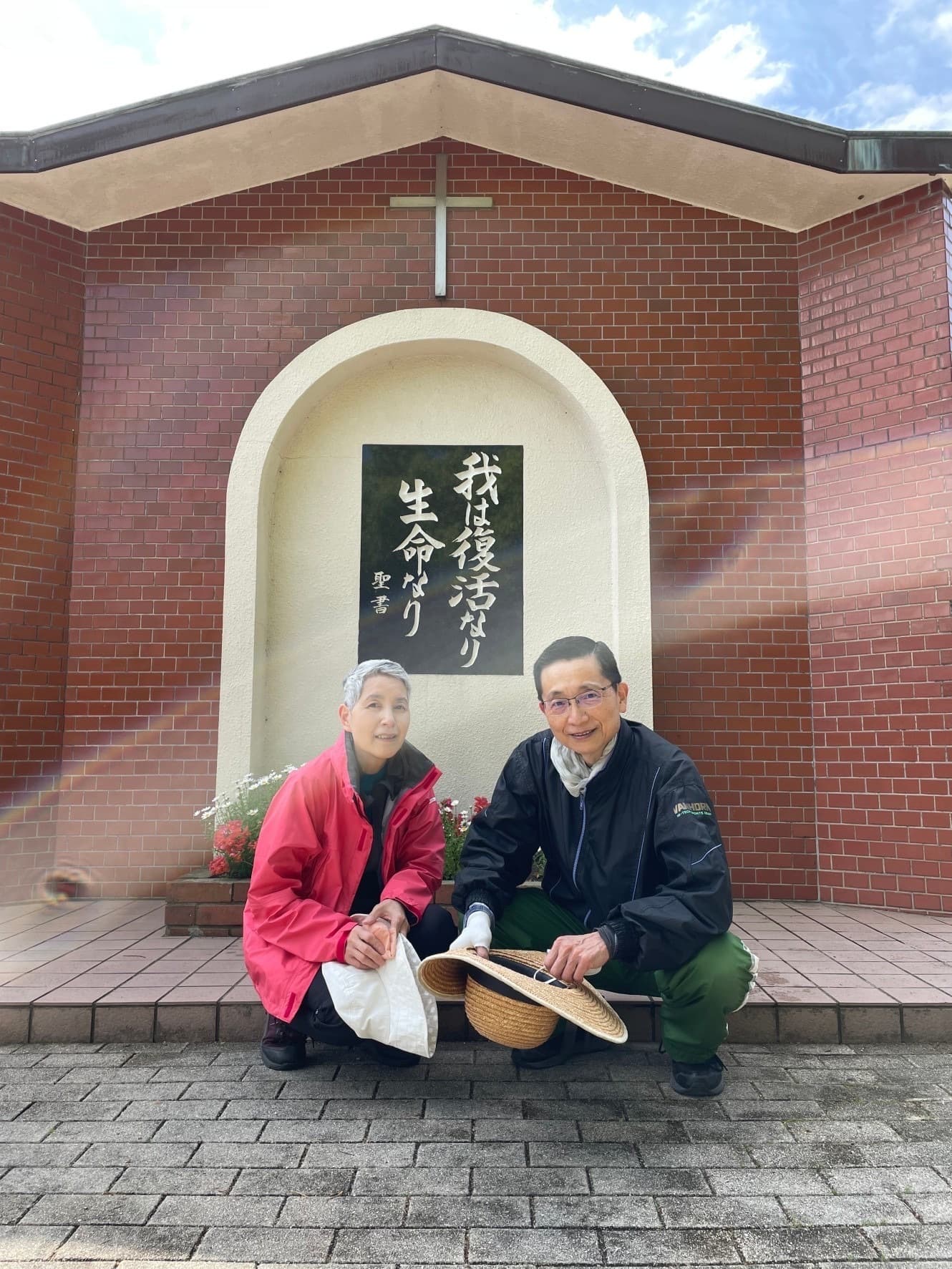 末吉牧師夫妻・栄光の家にて